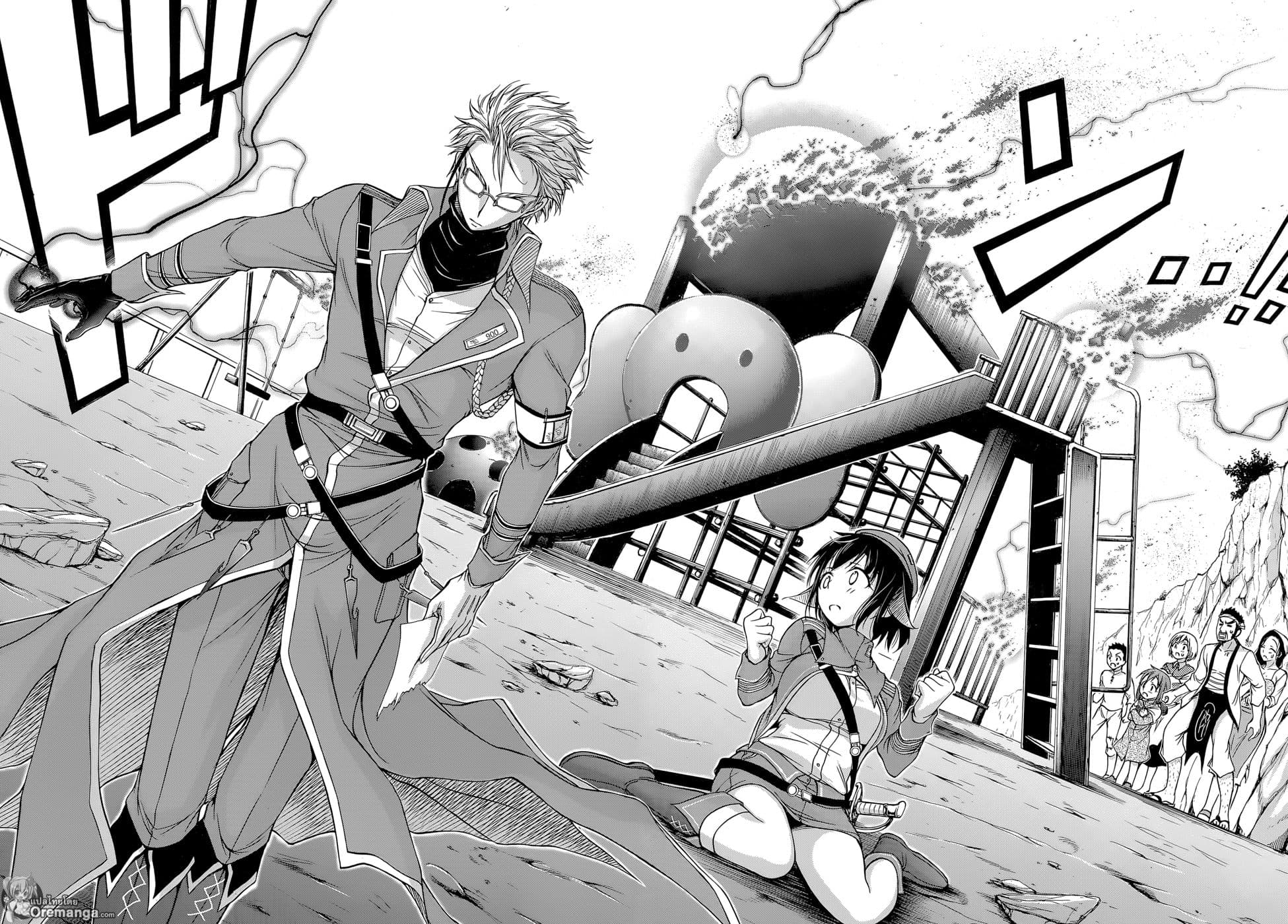 Plunderer 5-ไม่ต้องขอโทษ, ขอโทษซะ