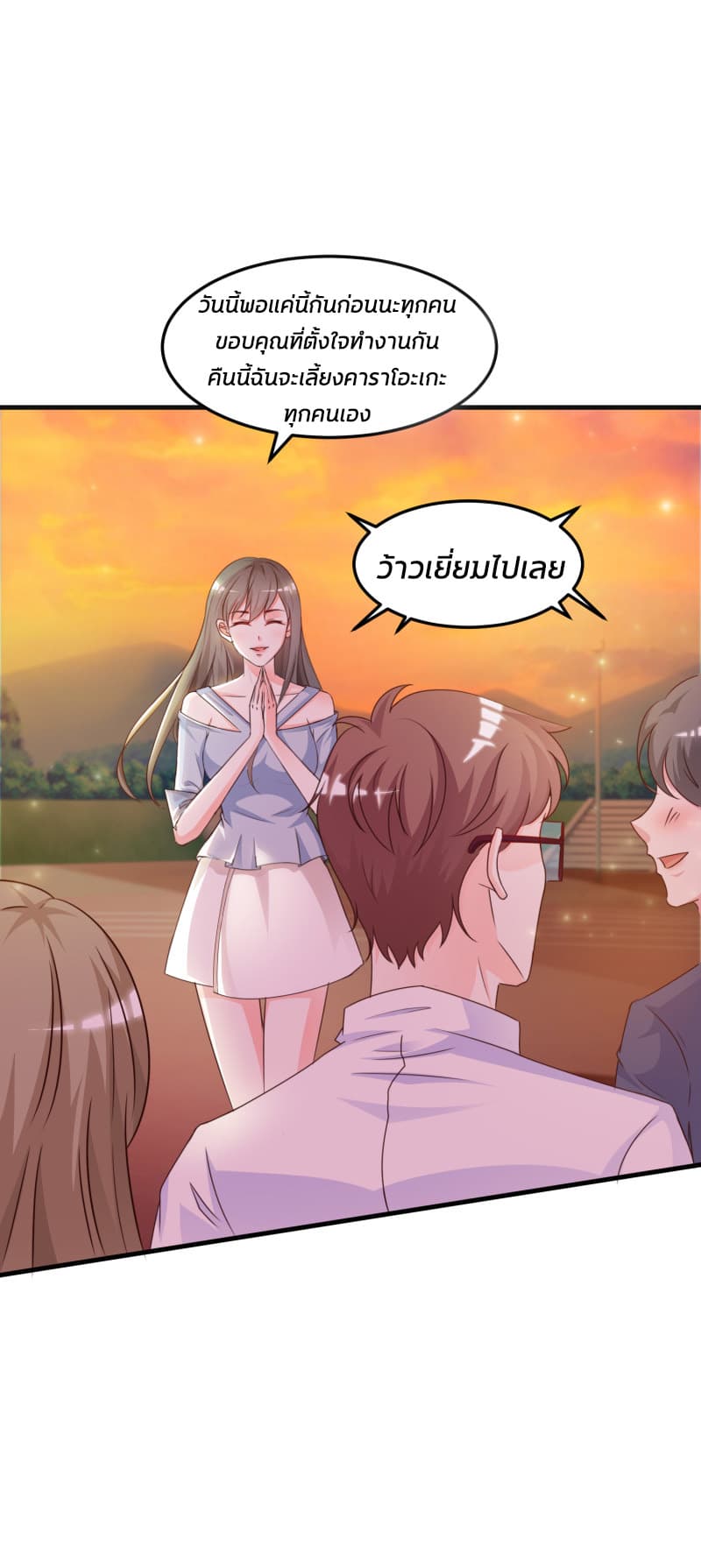 The Strongest Peach Blossom ราชาดอกไม้อมตะ 12-12