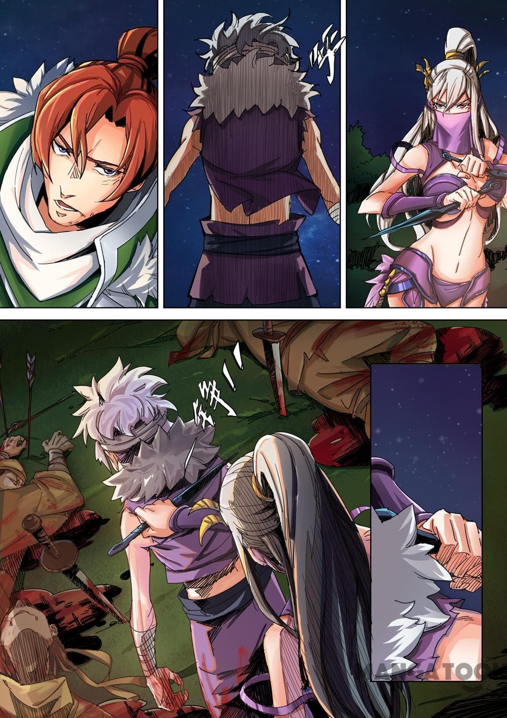 A Three-Kingdom Dream 5-5