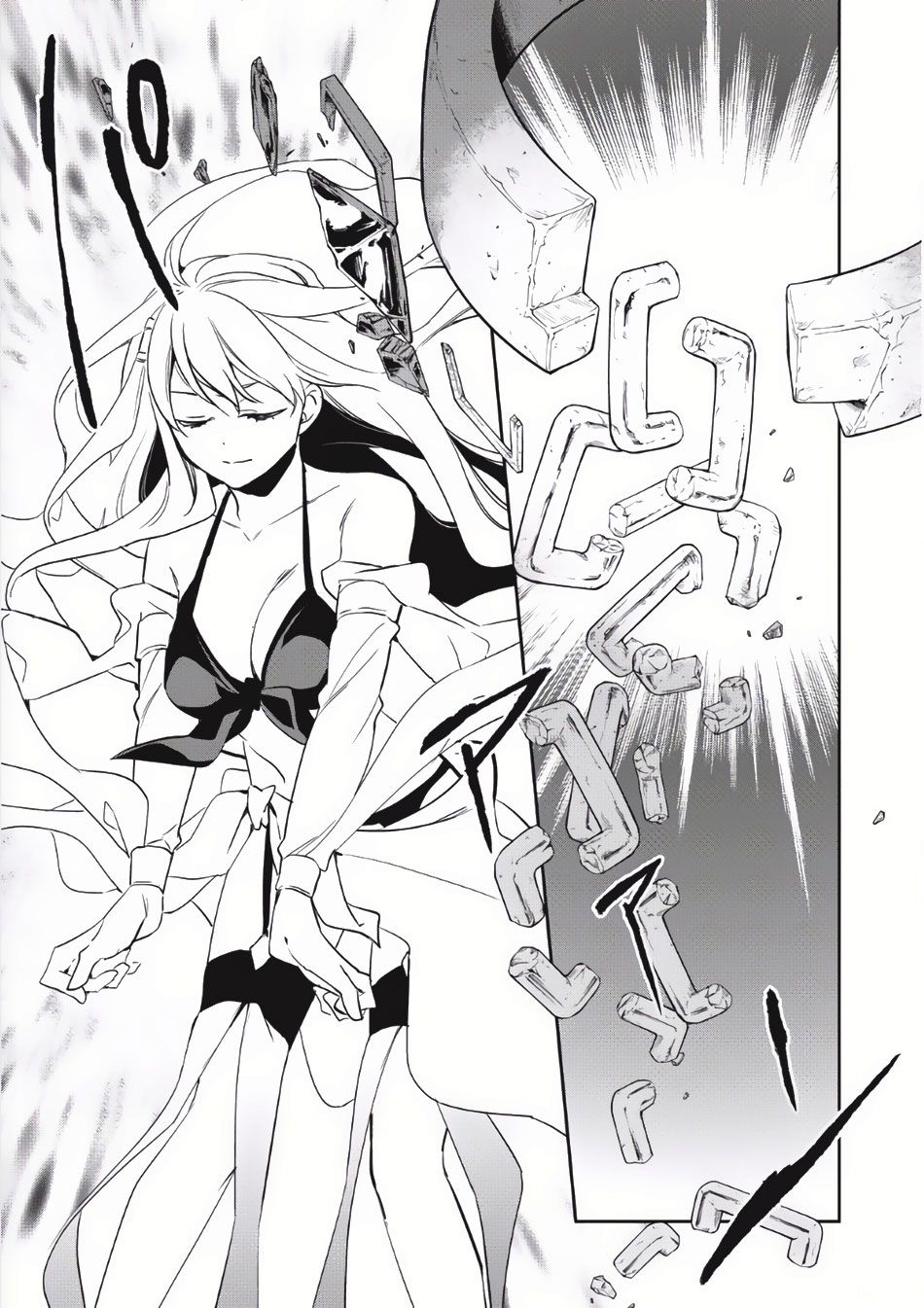 Wortenia Senki 5-ทาสทั้งสอง