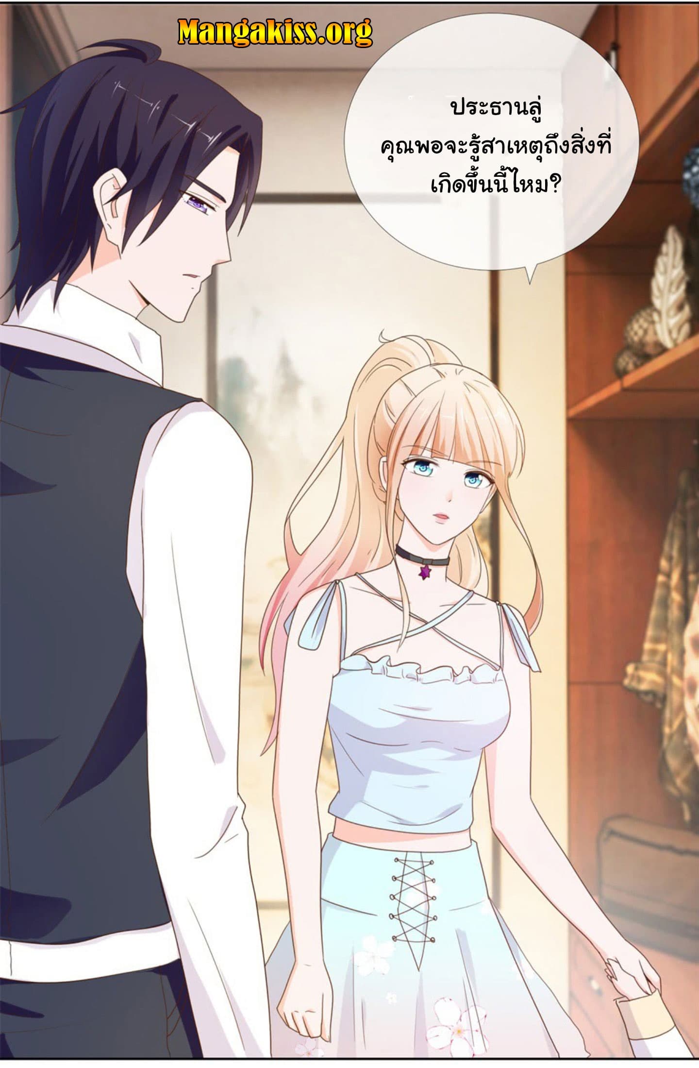 The Lovely Wife And Strange Marriage แผนรักลวงใจ 12-12