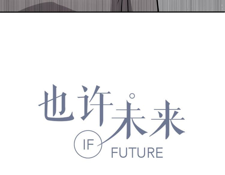 IF Future 7-7