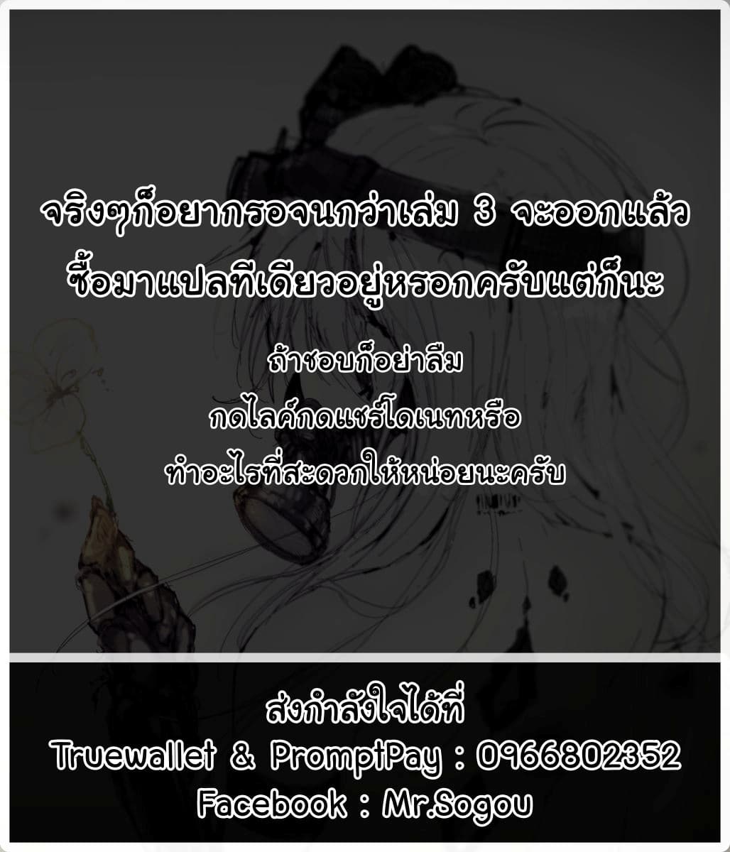 Fuufu Ijou, Koibito Miman 13-13