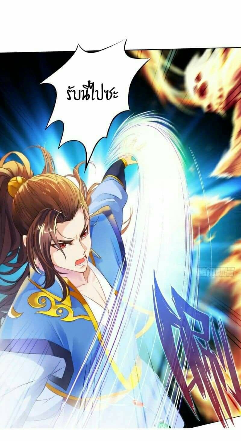 Lang Huan Academy 6-6