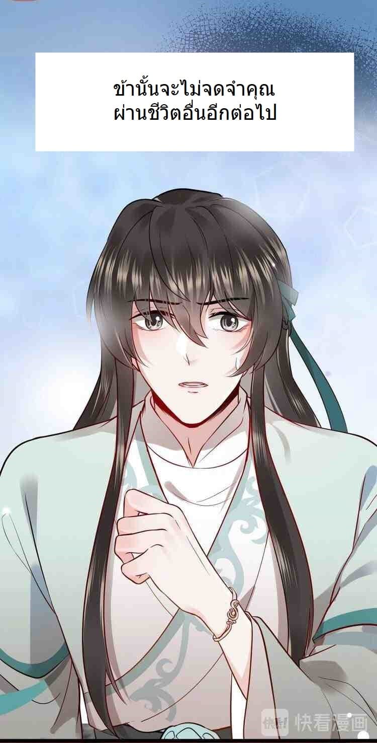 The Demon Lord wants to take Responsibility of Me! 0-0