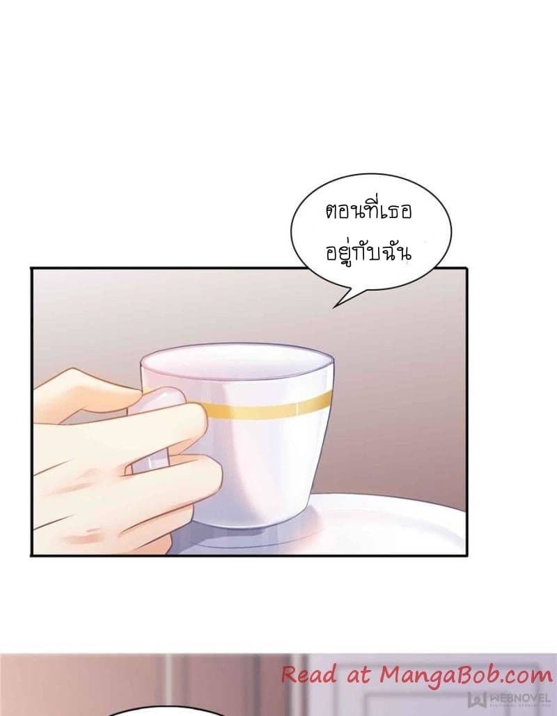 Perfect Secret Love: The Bad New Wife is a Little Sweet 6-6