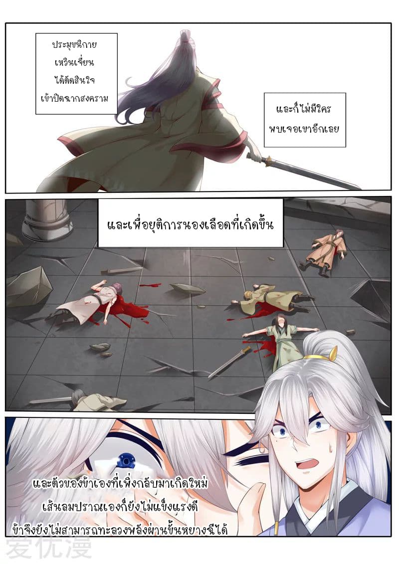 All Heavenly Days 1-1
