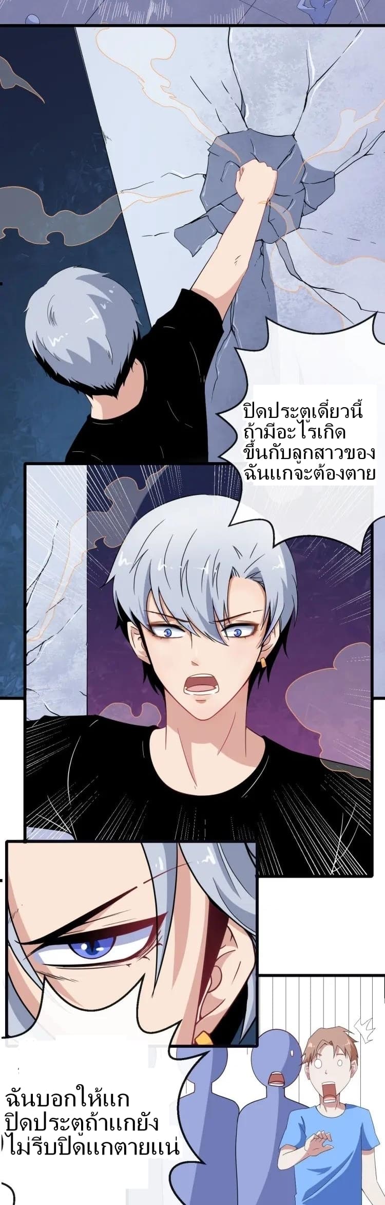 Daddy From Hell 10-10