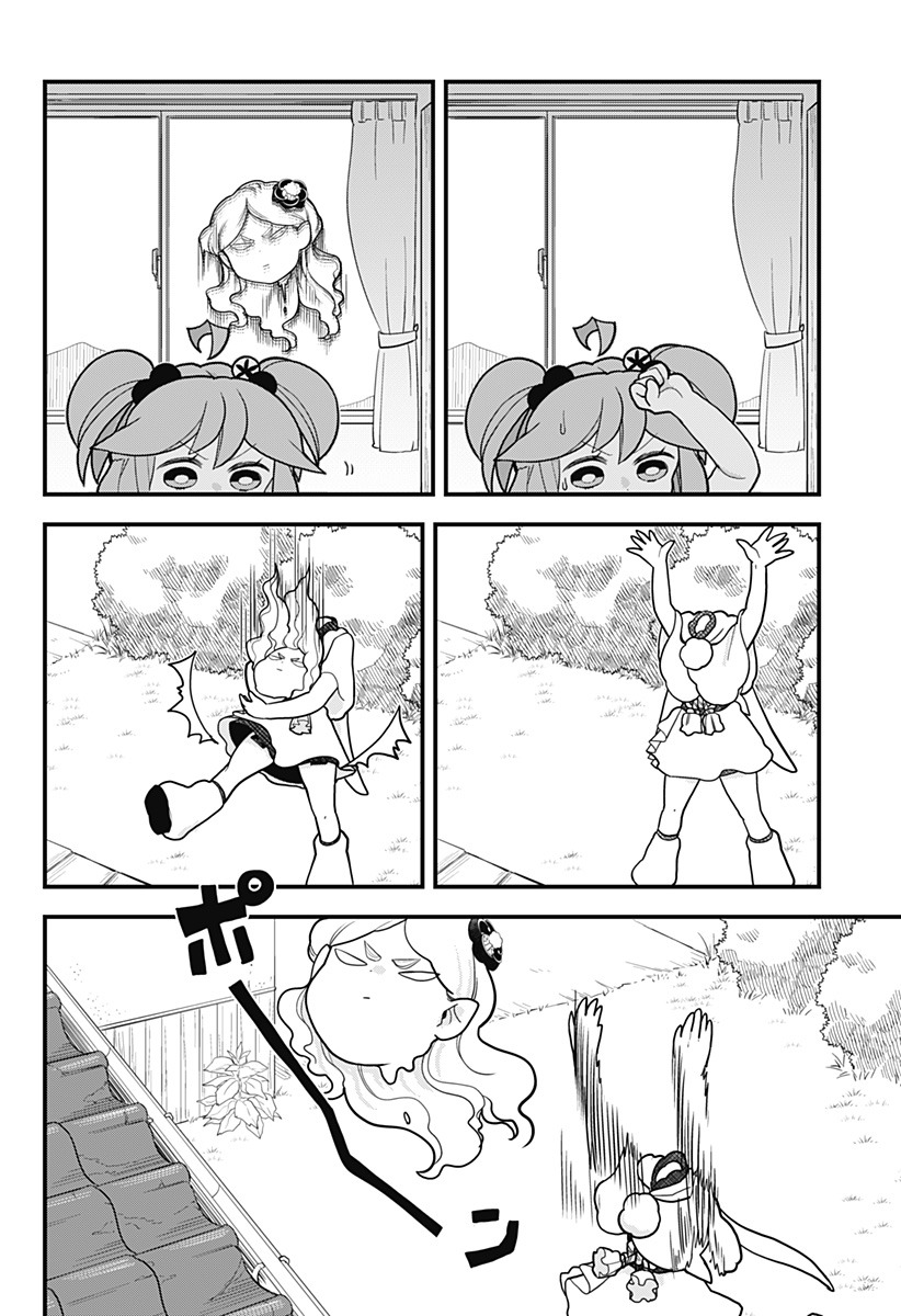Tokedase! Mizore-chan 21-21