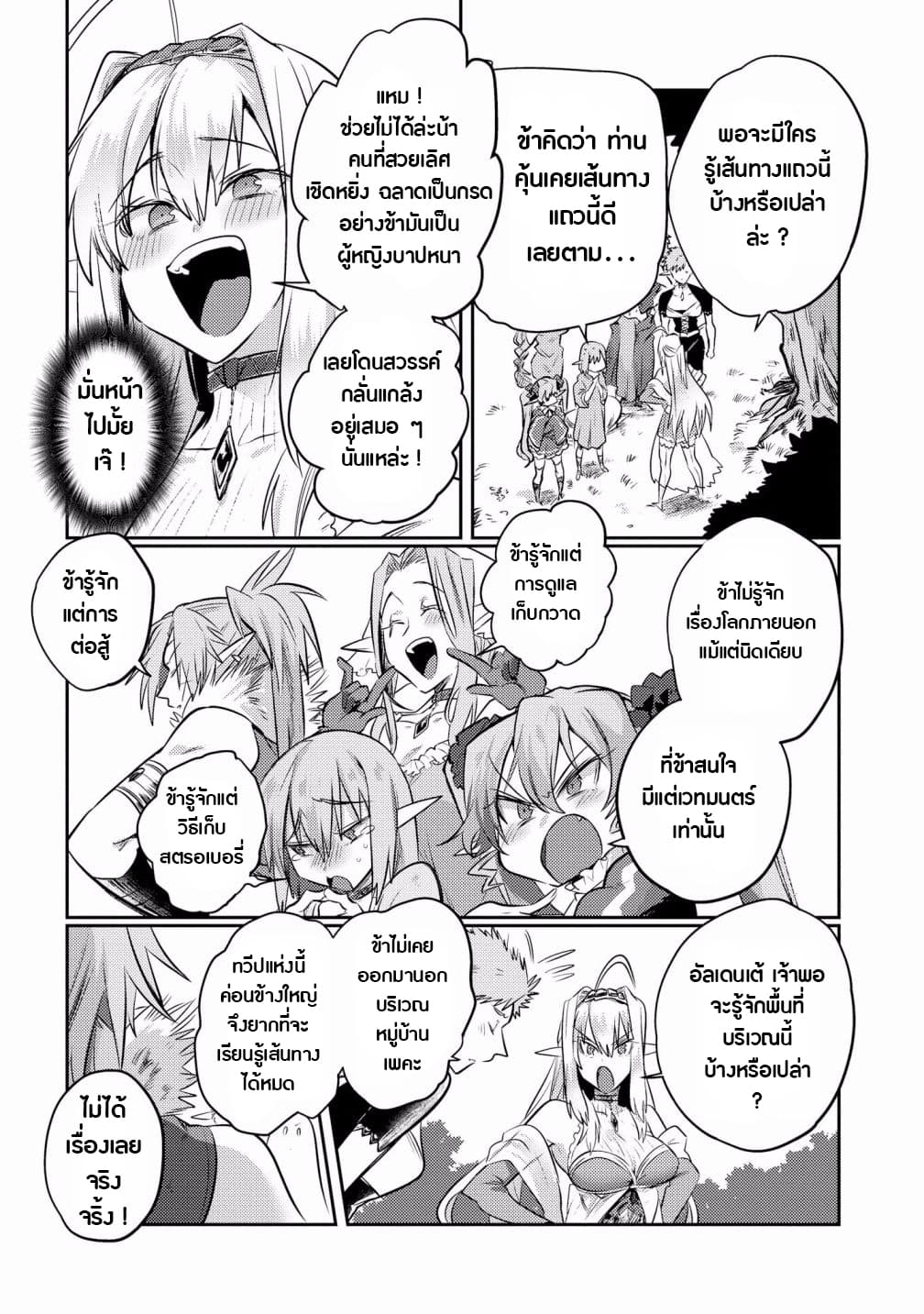 Super Ultra Ultimate 3-3