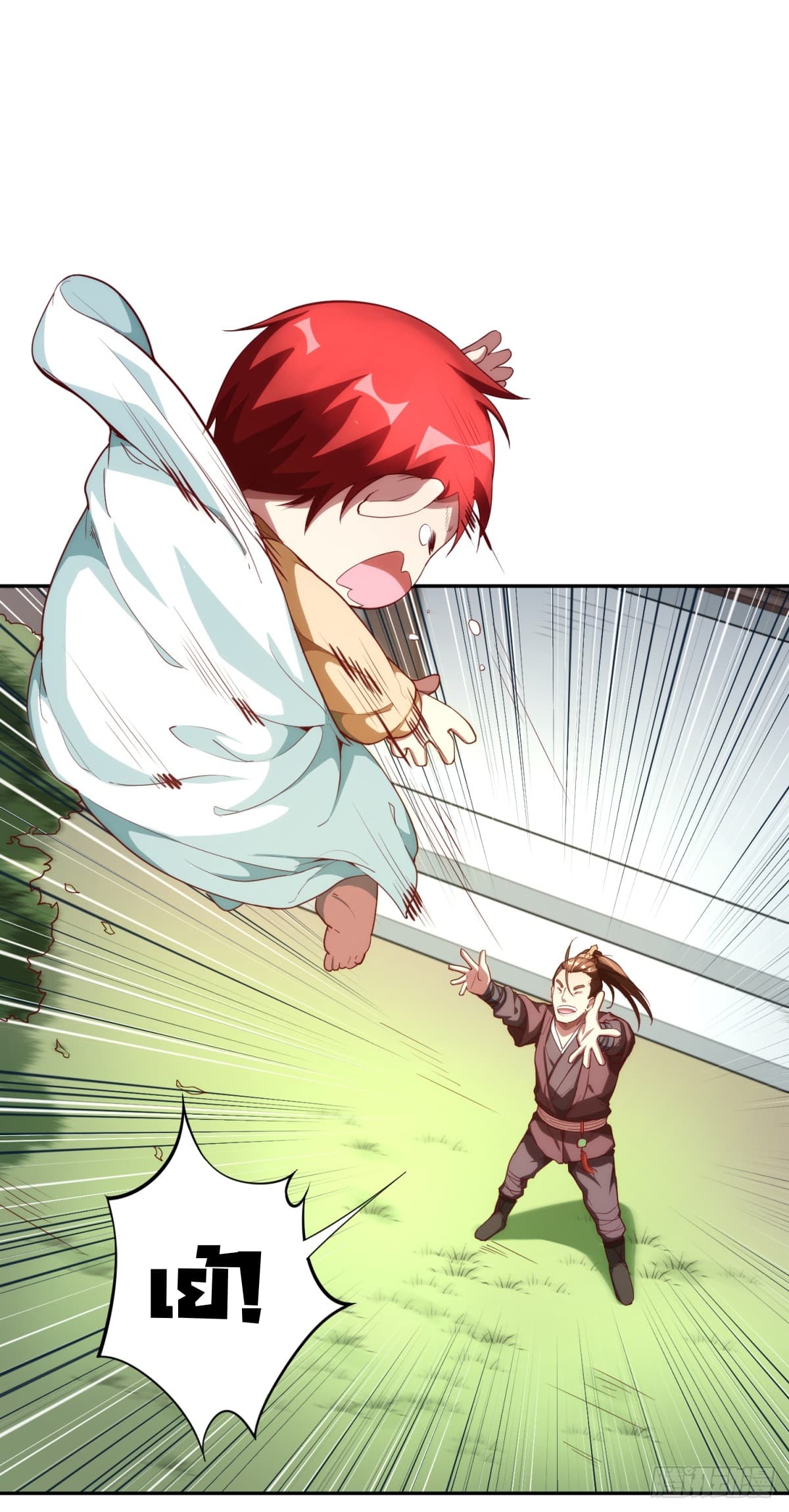 Peerless Family in The Another World สุดยอดครอบครัวไร้เทียมทานในต่างโลก 0-0