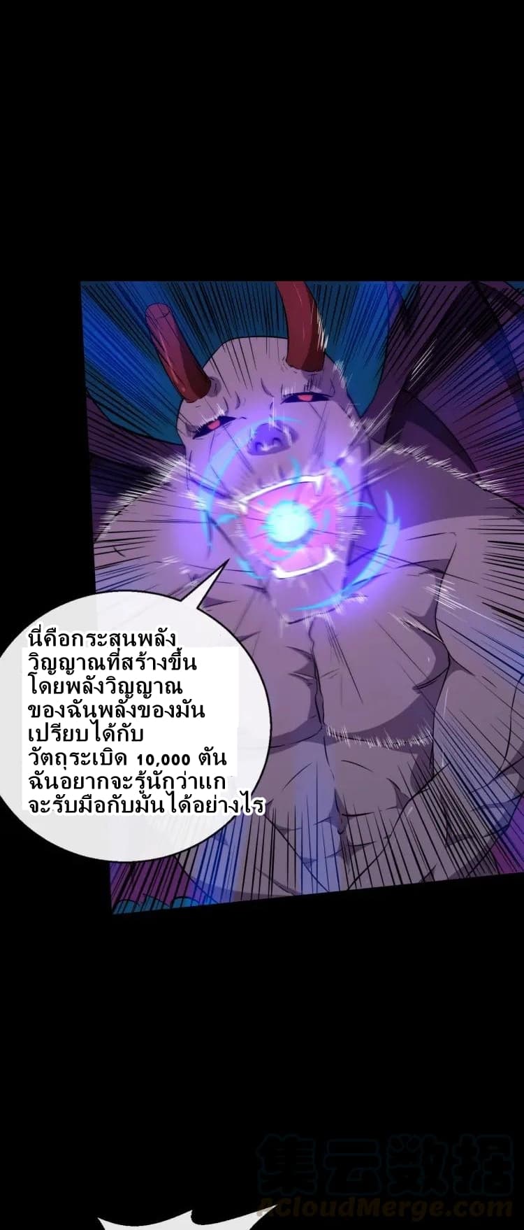 Daddy From Hell 8-8