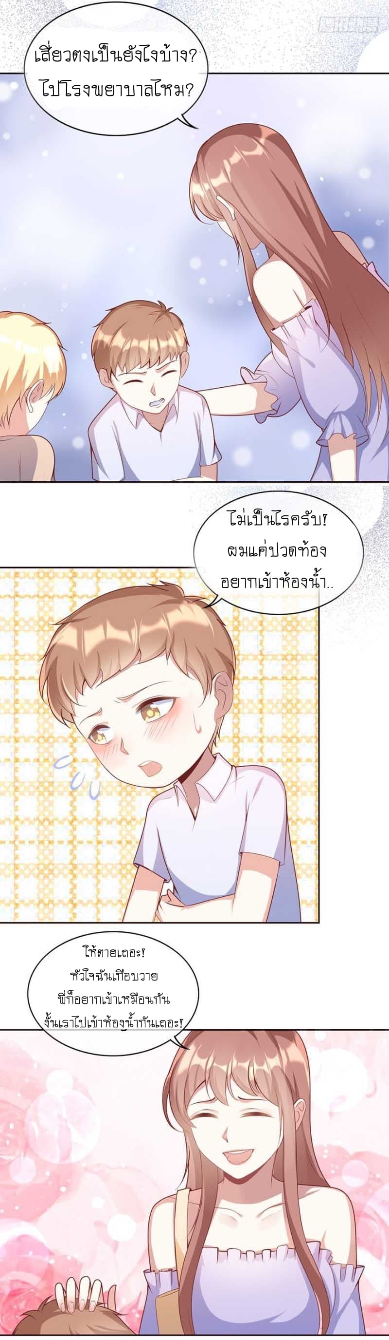 Me! Super rich! 16.2-16.2
