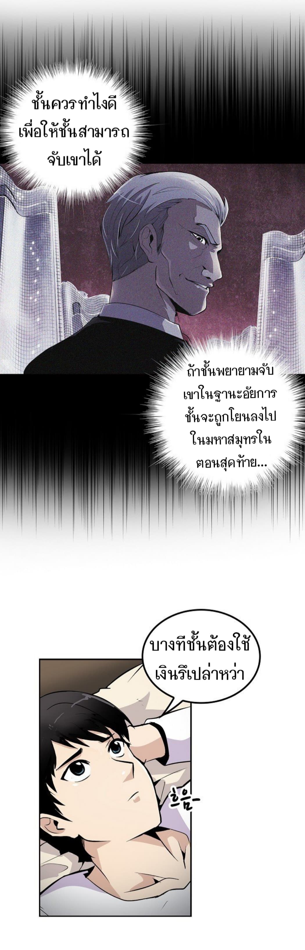 Again My Life 2-2