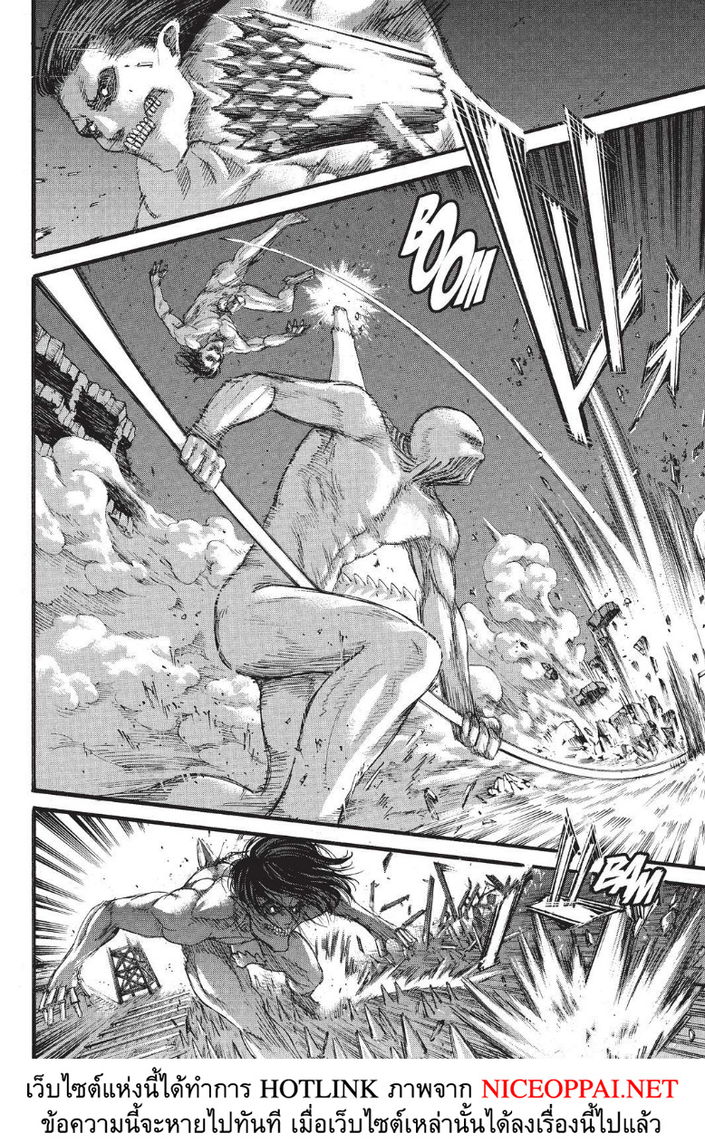 Attack on Titan 101-ไททันค้อนสงคราม