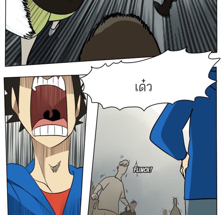 Ultimiter 9-9