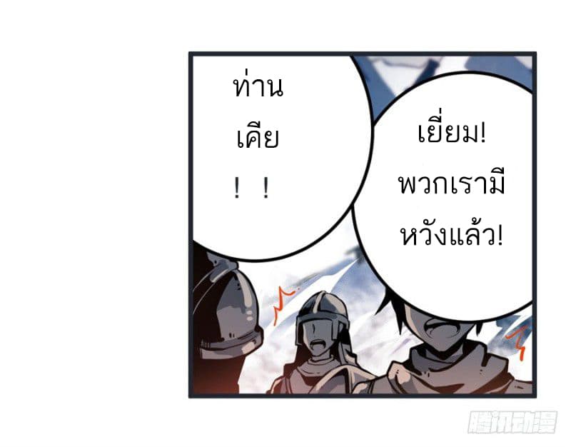 Infinite Apostles And Twelve War Girls 1-1