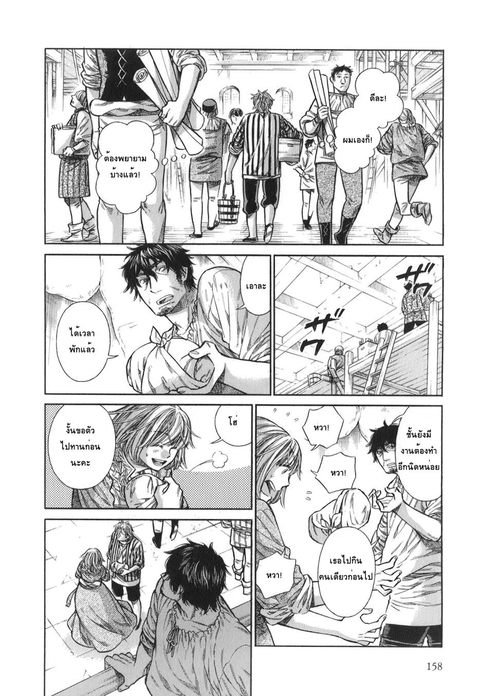 Arte 15-สมาคม (3)