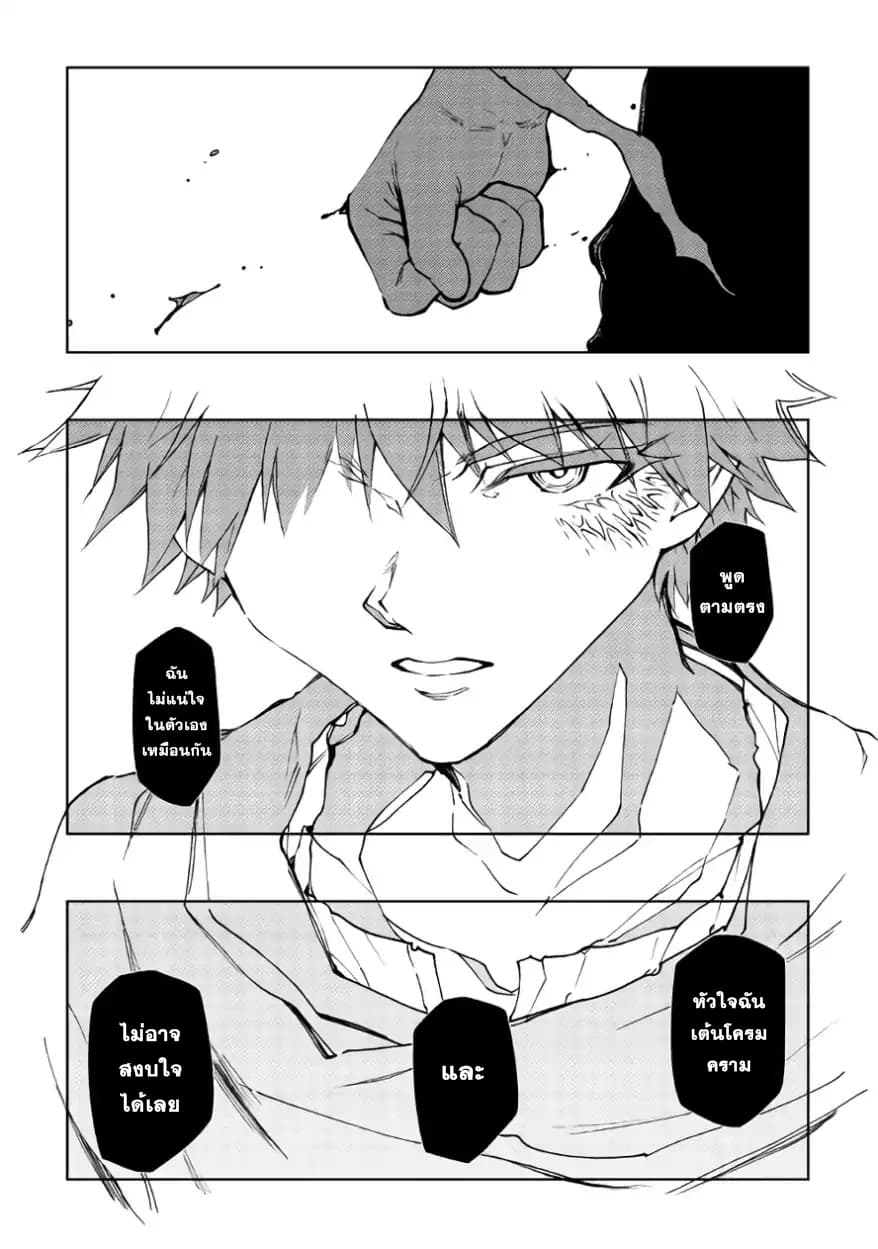 Dungeon Seeker 32-32