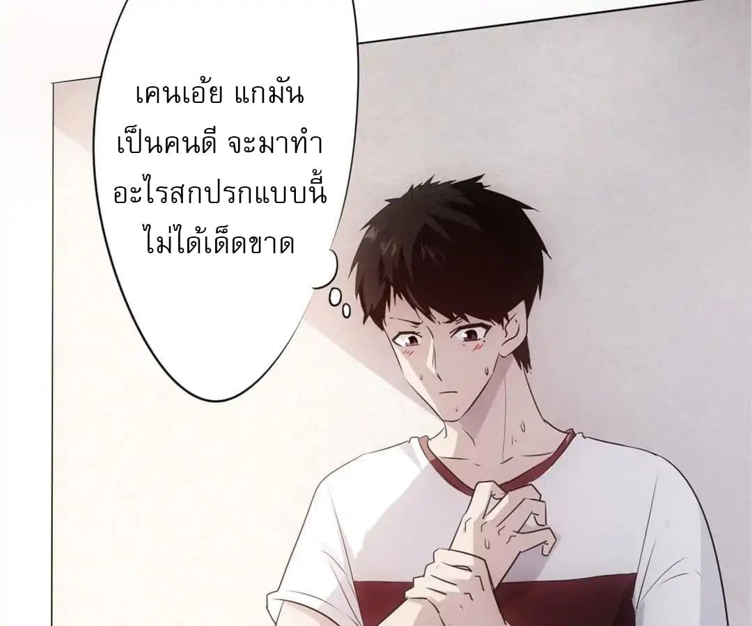 Strongest Worker 1-1