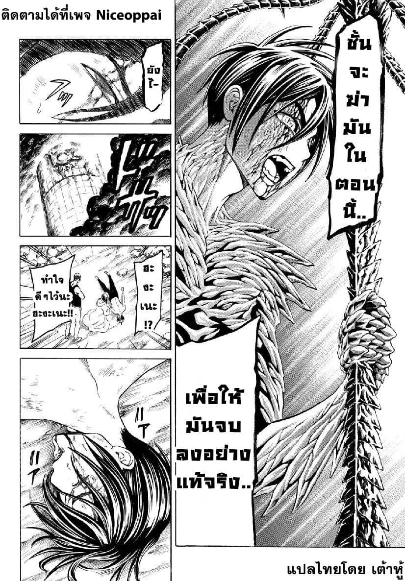 Kyoryuu Senki 20-แผนการลับ