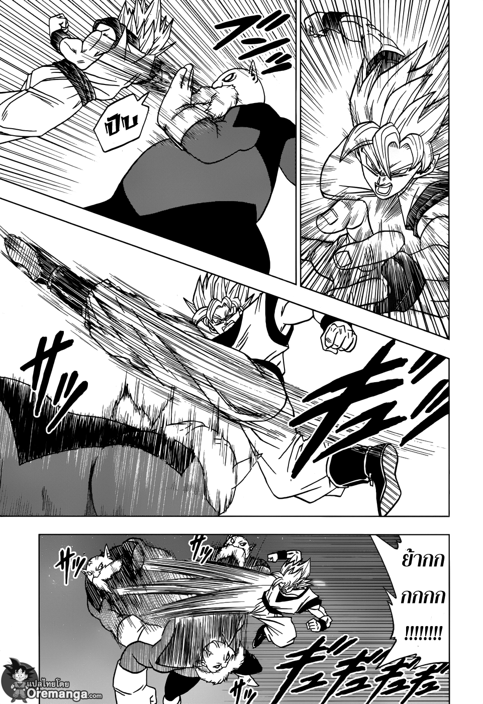 Dragon Ball Super 29-ว่าที่เทพแห่งการทำลายล้างแห่งจักรวาลที่ 11 ท็อปโปะ