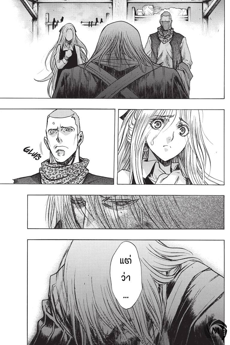 Attack on Titan - Before the Fall 39-สืบทอดความฝัน