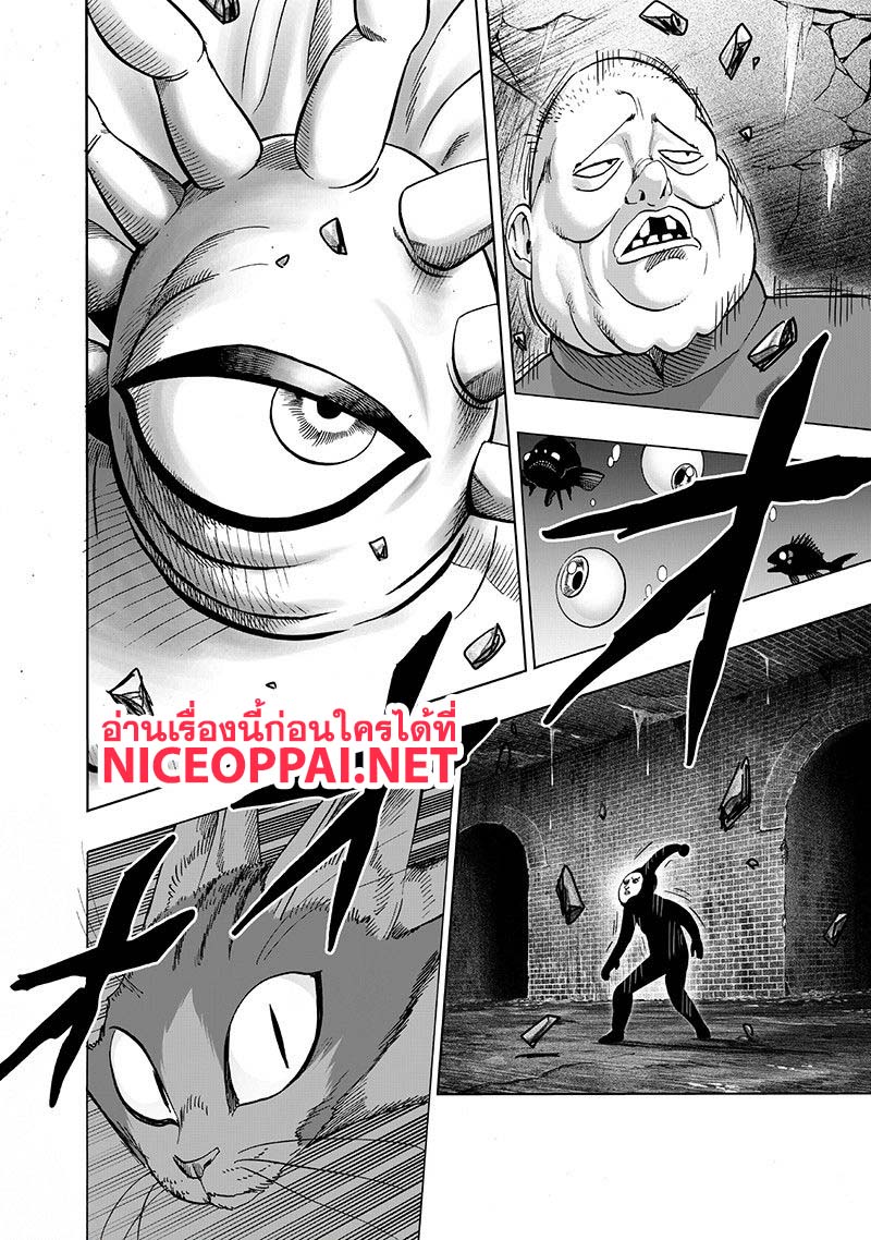 One Punch Man 106-แรงกระแทกแห่งพลัง