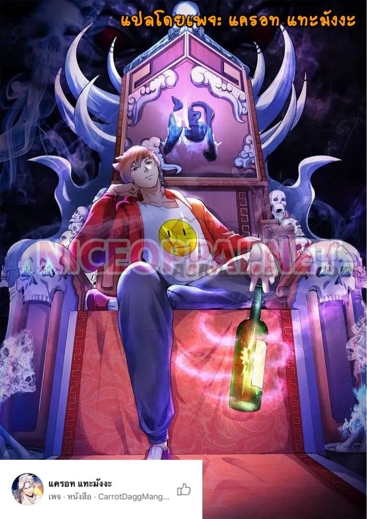 Judges of Hades 2-2