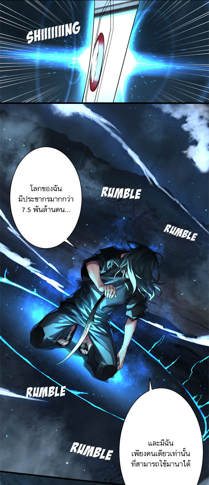 Her Summon 55-55