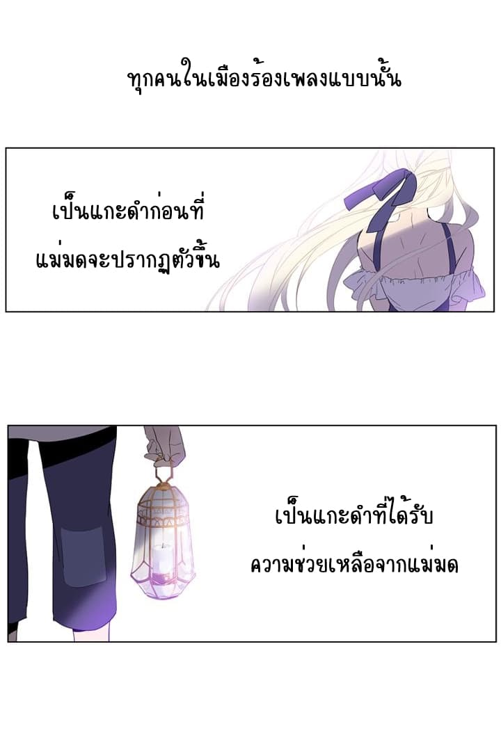 This Witch of Mine แม่มดยันเดเระกับไอ้หนุ่มใจงาม 1-1