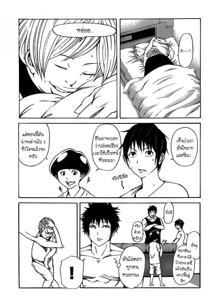 Kamisama no Iutoori 12-12