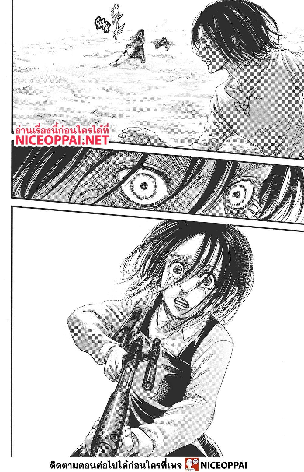 Attack on Titan 119-พี่ชายและน้องชาย
