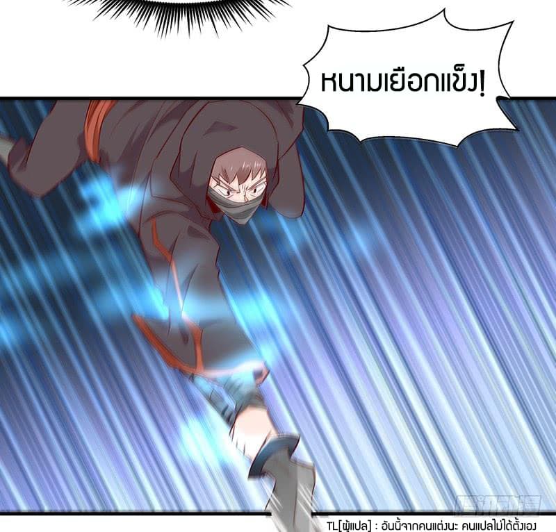 Rebirth: City Deity 23-23