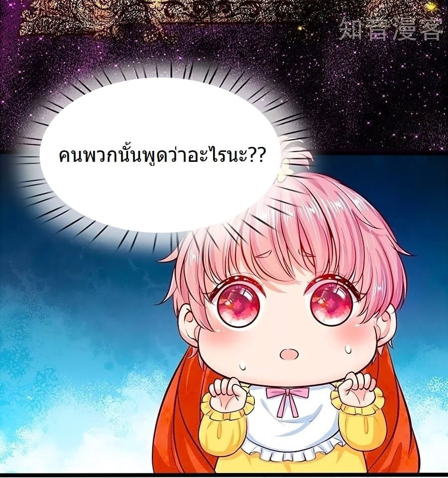His Majesty High Price Baby 1-1
