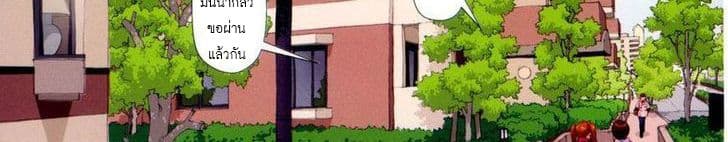 Mai no Heya 27-ไมคิดไม่ตก