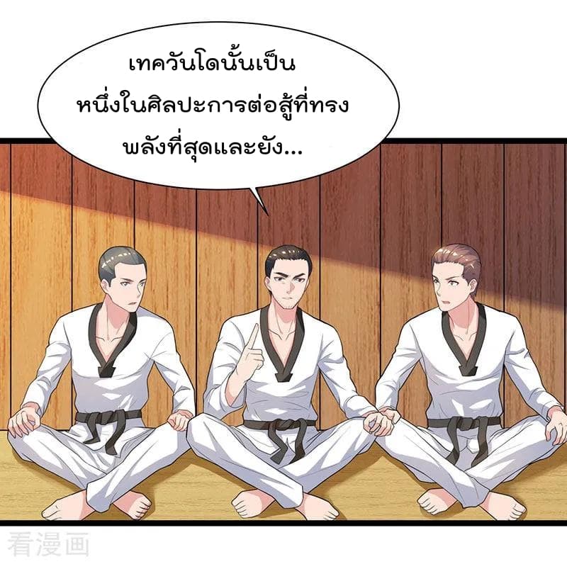 Rebirth Abandoned Less Return การเกิดใหม่ของจักรพรรดิเซียน 37-37