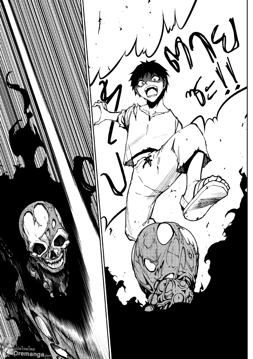 Dungeon Seeker 4-4