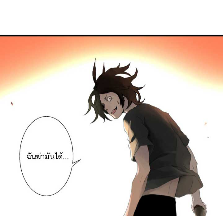 Her Summon 2-2
