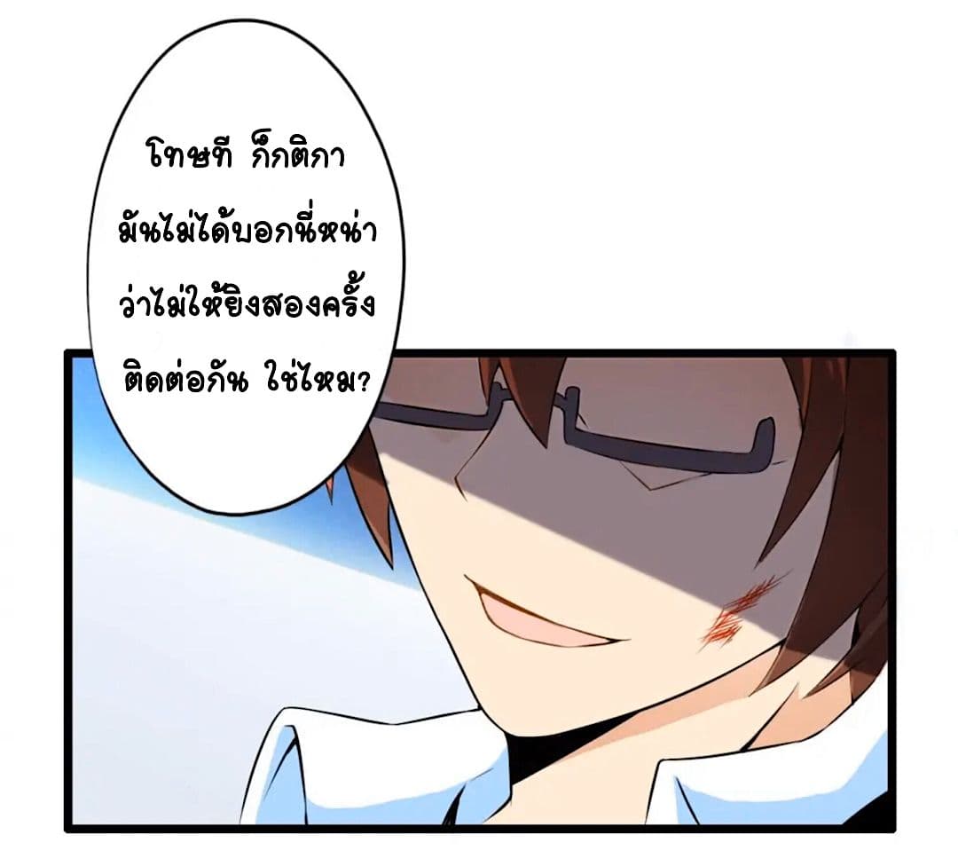Day 100 of My Sister's Disappearance 100 วันที่น้องสาวฉันนั้นหายไป 70-70