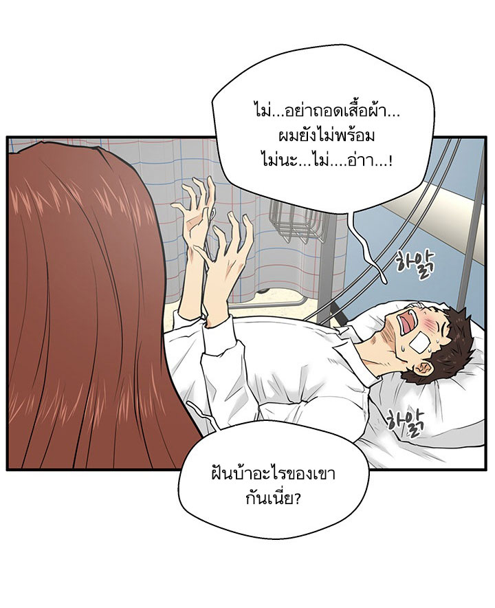 Mr. Kang 34-34