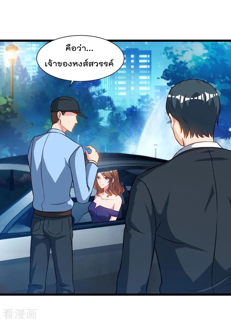 Rebirth Abandoned Less Return การเกิดใหม่ของจักรพรรดิเซียน 45-45