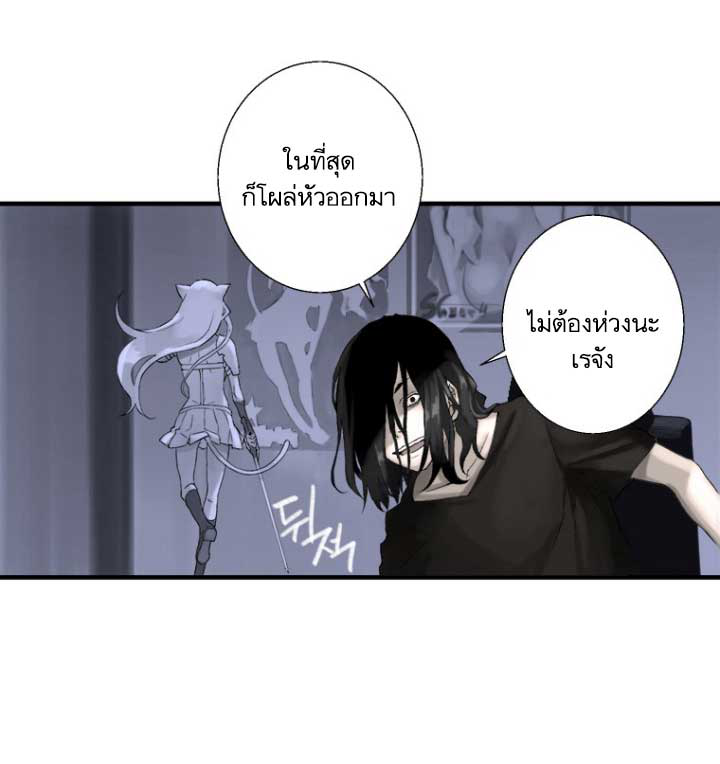 Her Summon 1-1