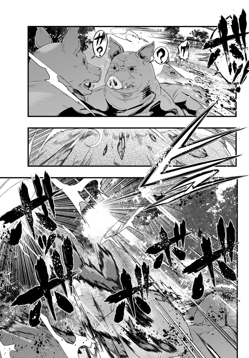 Yoku Wakaranai keredo Isekai ni Tensei Shiteita You Desu 6.1-ไม่ค่อยเข้าใจเท่าไหร่ แต่อยากหลีกเลี่ยงสังคมล่ะ (1)