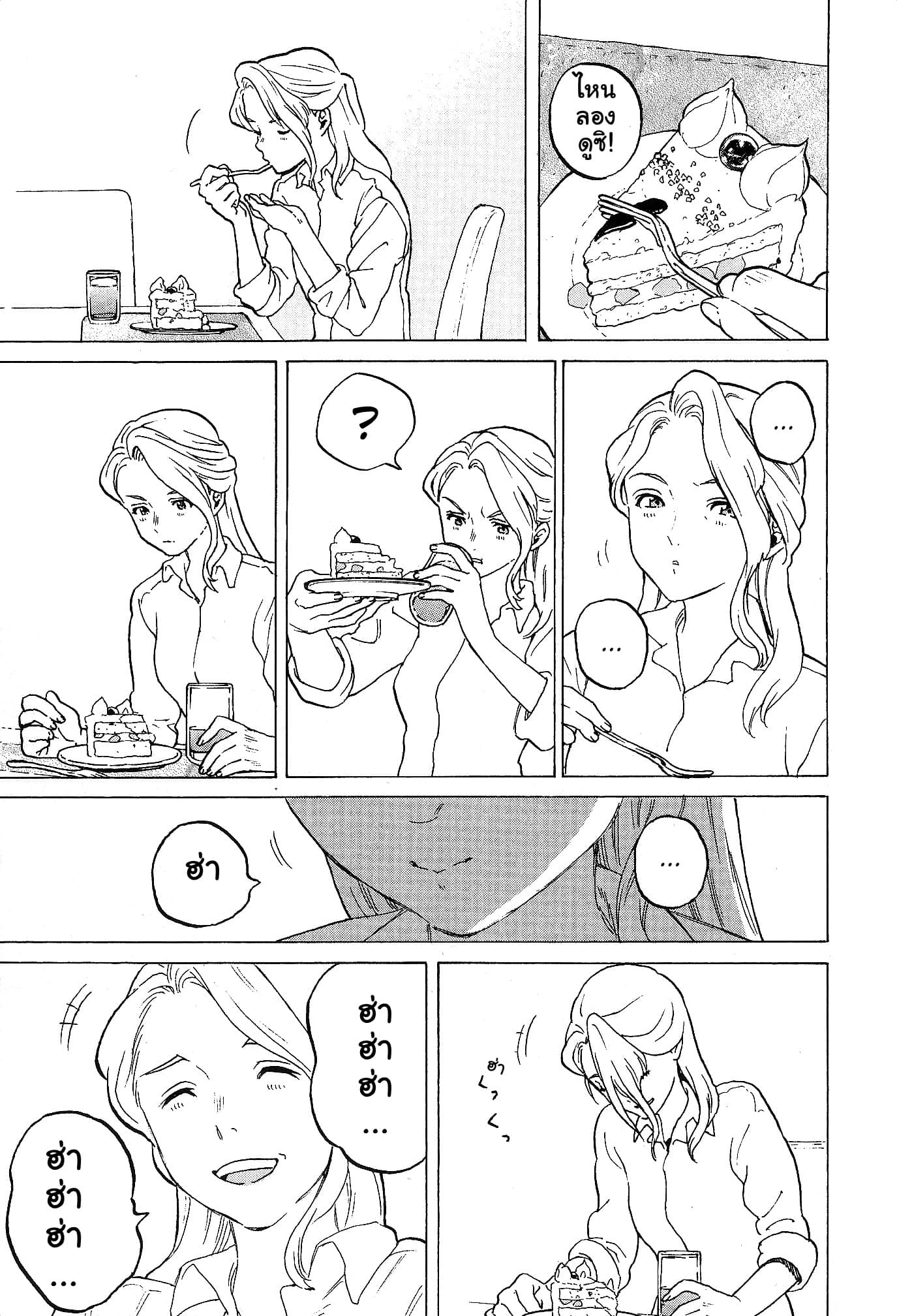 Eiga Koe no Katachi Special Book 1-1