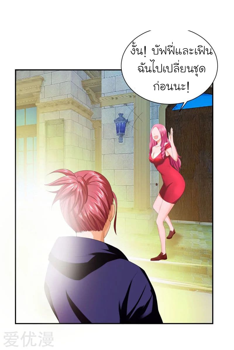 Picking up a School Beauty to Be Wife จับสาวสวยในโรงเรียนมาเป็นเมีย 27-27