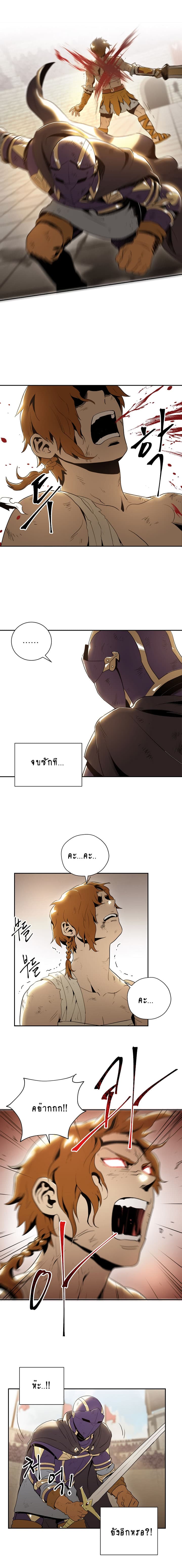 Skeleton Soldier Couldn't Protect the Dungeon นักรบโครงกระดูก ผู้มิอาจปกปักดันเจี้ยน 32-32