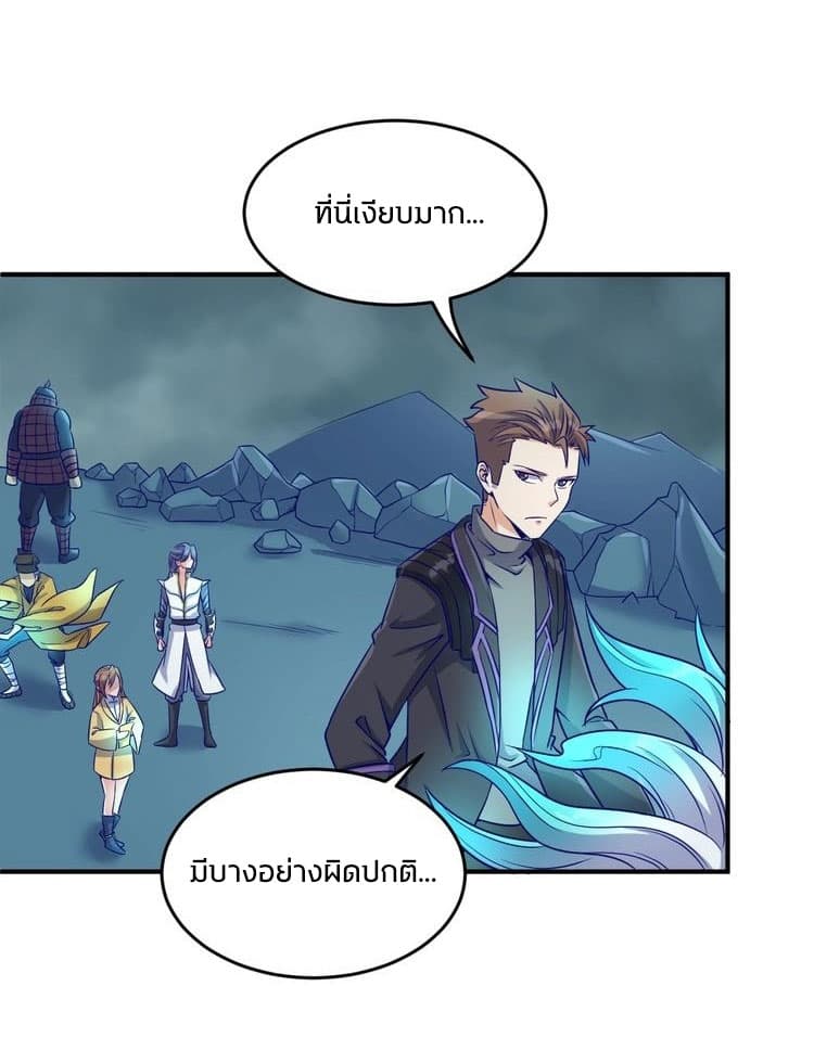 Crossing Man (ระบบ Cross interceptor) 20-20
