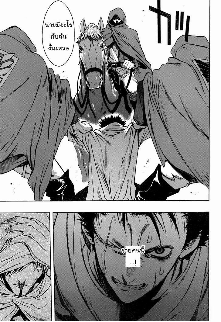 Attack on Titan - Before the Fall 6-หลักฐานความเป็นมนุษย์
