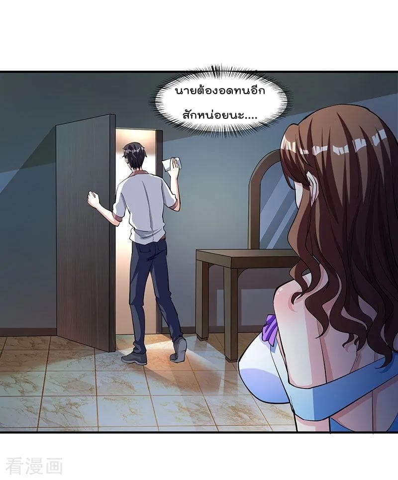 Rebirth Abandoned Less Return การเกิดใหม่ของจักรพรรดิเซียน 3-3